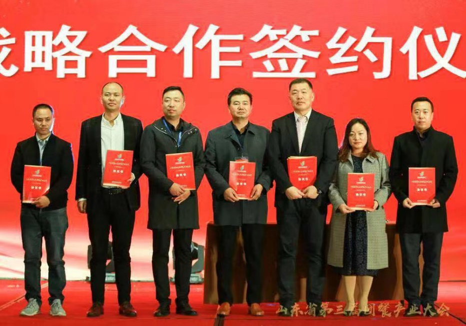 首页- 人生就是博中国官方网站